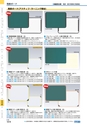 ヒルマ　2019年度　教材総合カタログ【中学校・高校編】