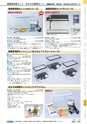 ヒルマ　2019年度　教材総合カタログ【中学校・高校編】