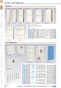 ヒルマ　2019年度　教材総合カタログ【中学校・高校編】