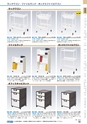 ヒルマ　2019年度　教材総合カタログ【中学校・高校編】