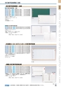 ヒルマ　2019年度　教材総合カタログ【中学校・高校編】