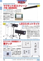 ヒルマ　2019年度　教材総合カタログ【中学校・高校編】