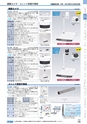 ヒルマ　2019年度　教材総合カタログ【中学校・高校編】