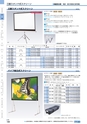 ヒルマ　2019年度　教材総合カタログ【中学校・高校編】