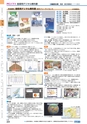 ヒルマ　2019年度　教材総合カタログ【中学校・高校編】