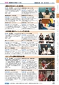 ヒルマ　2019年度　教材総合カタログ【中学校・高校編】
