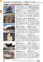 ヒルマ　2019年度　教材総合カタログ【中学校・高校編】