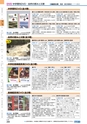 ヒルマ　2019年度　教材総合カタログ【中学校・高校編】