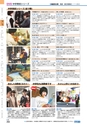ヒルマ　2019年度　教材総合カタログ【中学校・高校編】