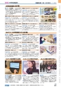 ヒルマ　2019年度　教材総合カタログ【中学校・高校編】