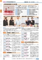 ヒルマ　2019年度　教材総合カタログ【中学校・高校編】