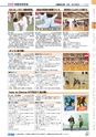 ヒルマ　2019年度　教材総合カタログ【中学校・高校編】