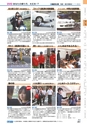 ヒルマ　2019年度　教材総合カタログ【中学校・高校編】