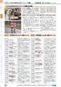 ヒルマ　2019年度　教材総合カタログ【中学校・高校編】