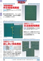 ヒルマ　2019年度　教材総合カタログ【中学校・高校編】