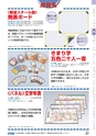 ヒルマ　2019年度　教材総合カタログ【中学校・高校編】