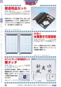 ヒルマ　2019年度　教材総合カタログ【中学校・高校編】