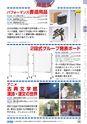 ヒルマ　2019年度　教材総合カタログ【中学校・高校編】