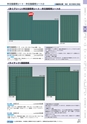 ヒルマ　2019年度　教材総合カタログ【中学校・高校編】