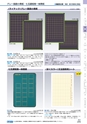 ヒルマ　2019年度　教材総合カタログ【中学校・高校編】
