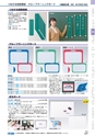 ヒルマ　2019年度　教材総合カタログ【中学校・高校編】