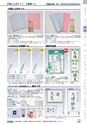 ヒルマ　2019年度　教材総合カタログ【中学校・高校編】