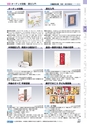 ヒルマ　2019年度　教材総合カタログ【中学校・高校編】