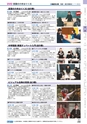 ヒルマ　2019年度　教材総合カタログ【中学校・高校編】