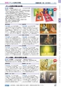ヒルマ　2019年度　教材総合カタログ【中学校・高校編】