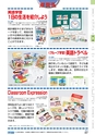 ヒルマ　2019年度　教材総合カタログ【中学校・高校編】