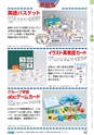 ヒルマ　2019年度　教材総合カタログ【中学校・高校編】