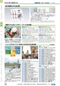 ヒルマ　2019年度　教材総合カタログ【中学校・高校編】
