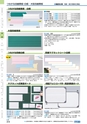 ヒルマ　2019年度　教材総合カタログ【中学校・高校編】