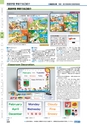 ヒルマ　2019年度　教材総合カタログ【中学校・高校編】