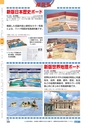 ヒルマ　2019年度　教材総合カタログ【中学校・高校編】