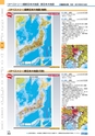 ヒルマ　2019年度　教材総合カタログ【中学校・高校編】