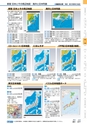 ヒルマ　2019年度　教材総合カタログ【中学校・高校編】