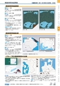 ヒルマ　2019年度　教材総合カタログ【中学校・高校編】