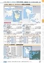ヒルマ　2019年度　教材総合カタログ【中学校・高校編】