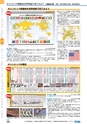 ヒルマ　2019年度　教材総合カタログ【中学校・高校編】