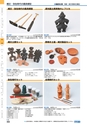 ヒルマ　2019年度　教材総合カタログ【中学校・高校編】