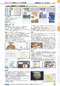 ヒルマ　2019年度　教材総合カタログ【中学校・高校編】
