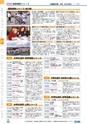 ヒルマ　2019年度　教材総合カタログ【中学校・高校編】