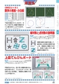 ヒルマ　2019年度　教材総合カタログ【中学校・高校編】