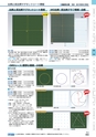 ヒルマ　2019年度　教材総合カタログ【中学校・高校編】