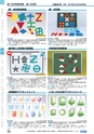 ヒルマ　2019年度　教材総合カタログ【中学校・高校編】