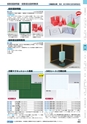 ヒルマ　2019年度　教材総合カタログ【中学校・高校編】