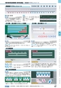 ヒルマ　2019年度　教材総合カタログ【中学校・高校編】