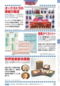 ヒルマ　2019年度　教材総合カタログ【中学校・高校編】