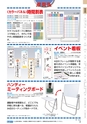 ヒルマ　2019年度　教材総合カタログ【中学校・高校編】